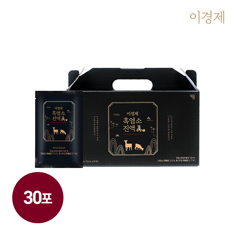 (총 4박스 120포 4개월분) 이경제 흑염소 진액 진 국내산 즙 엑기스 70ml 30포, 4개