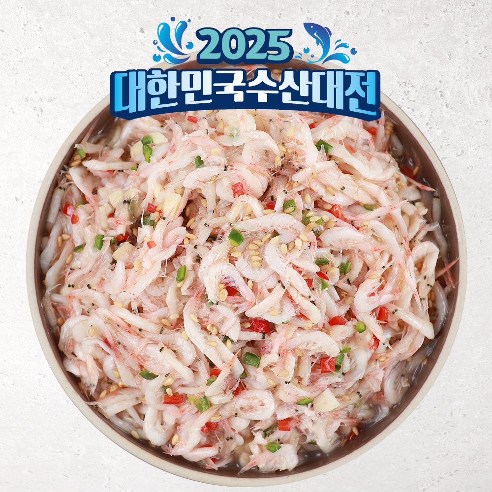 [네이버단독]국내산 새우젓 특품 1kg (김장용 추젓)