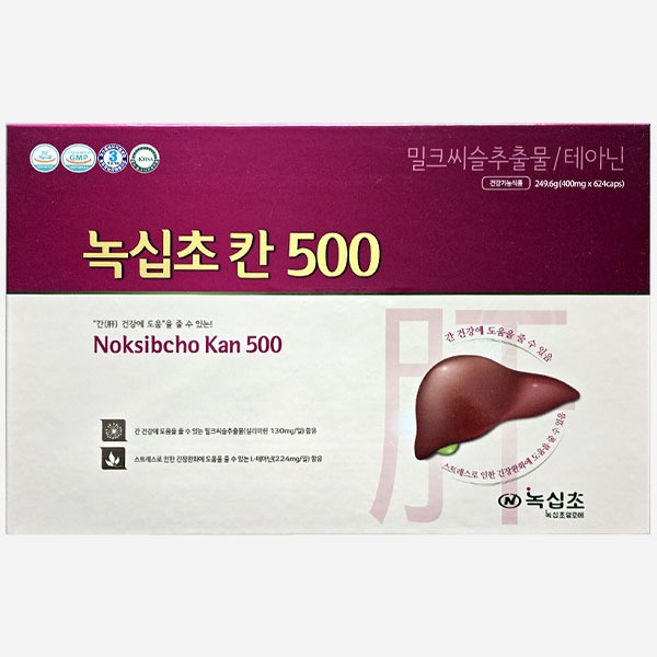 녹십초알로에 녹십초 칸 500 624caps : 정의뷰티샵