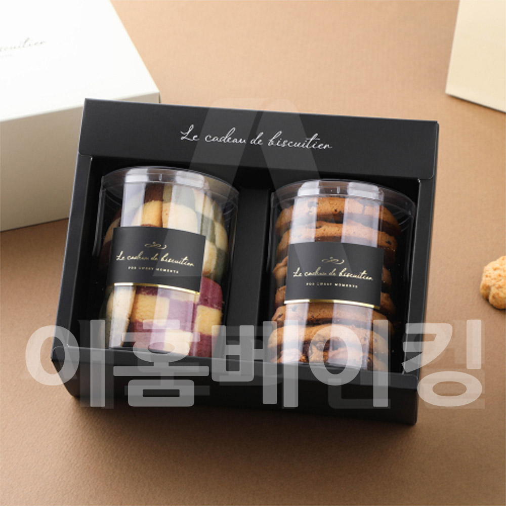 쿠키박스(아이보리) 2구 초콜릿 캔디 견과류 호두정과 상자 답례품 소금 포장박스 선물포장 - 메인 이미지