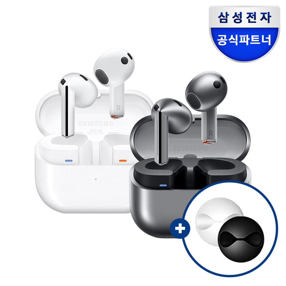 삼성전자 갤럭시 버즈3 케이블 홀더 패키지 무선 노이즈캔슬링 블루투스 이어폰