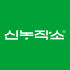 신농작소 로고