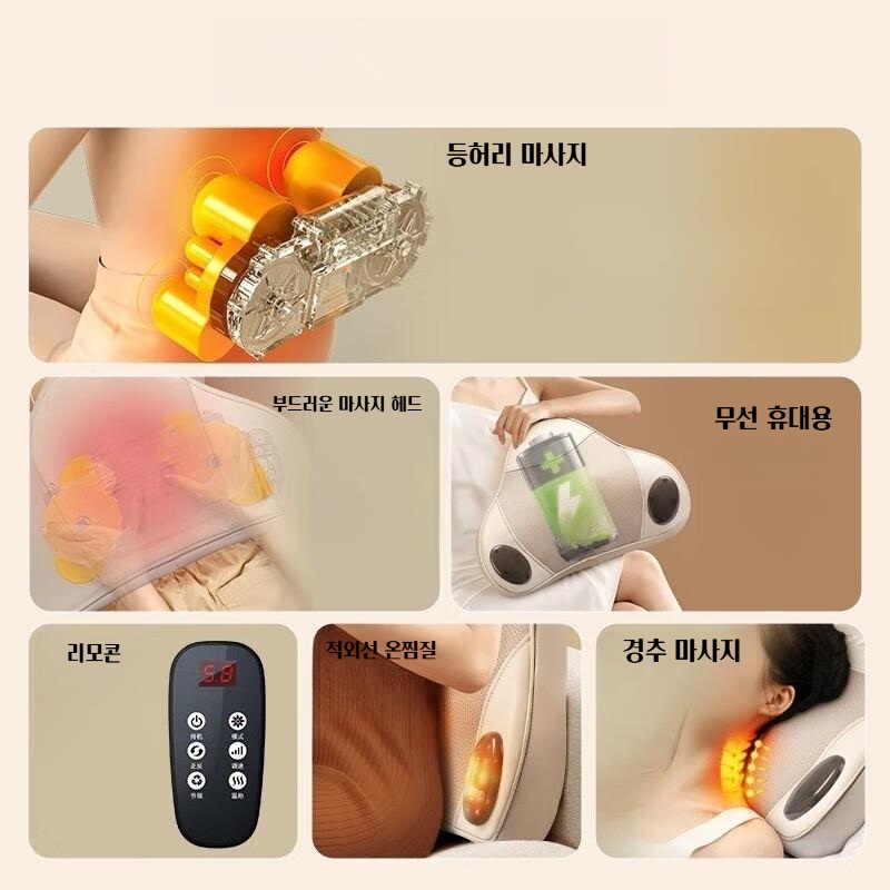체어 마사지기 놓기만 하면 어디든 나만의 안마의자 온열 원적외선 마사지기 - 상세 이미지 2