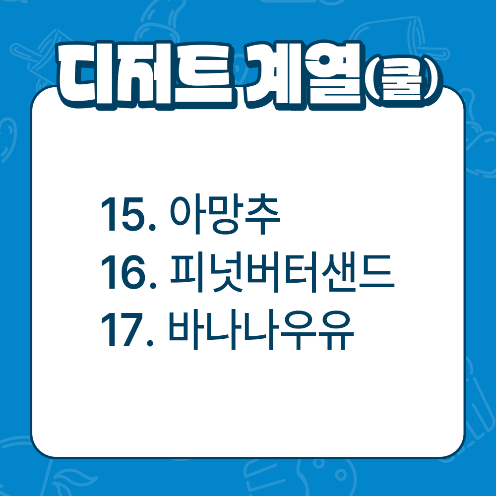 털보네 액상공장 무니코틴 액상 120ml 알로에베라 발라리안 젤로 맥스 프로 말론 호환 이미지 7