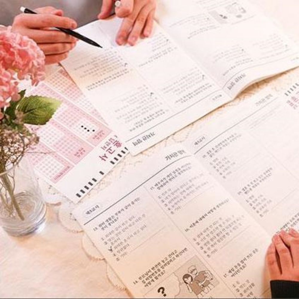 연애고사 결혼 커플 백문백답 100문100답 모의 - 상세 이미지 2
