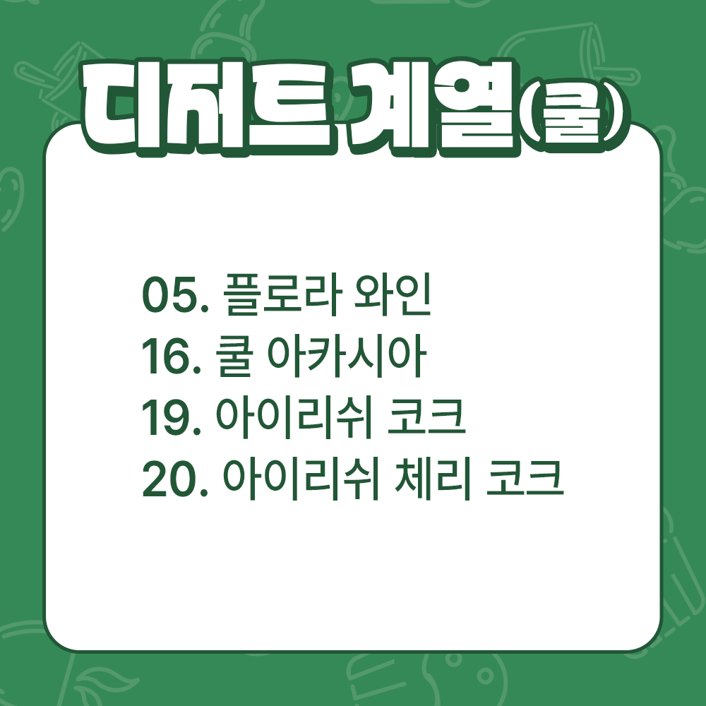 전자담배액상 전담액상 입호흡 발라리안 맥스 프로 젤로 말론 니코틴제로 피나콜라다 100ml 상품 이미지