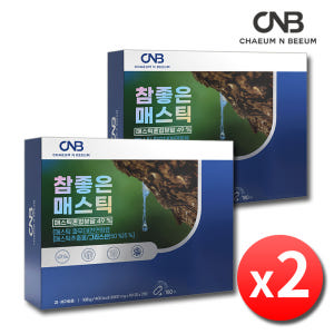 참좋은 매스틱 그리스 매스틱검 추출물 매스틱정 2박스 맛있게 먹은 솔직 후기 - 상품 이미지 1