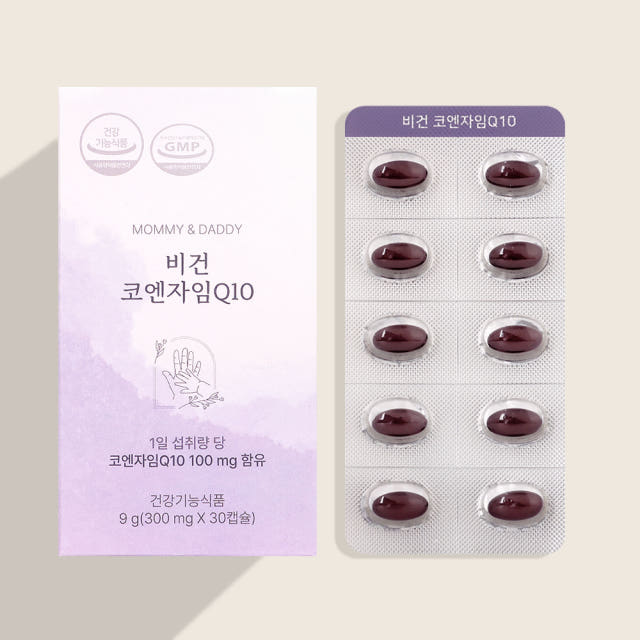 비건 코엔자임Q10 코큐텐 영양제 100mg 30캡슐