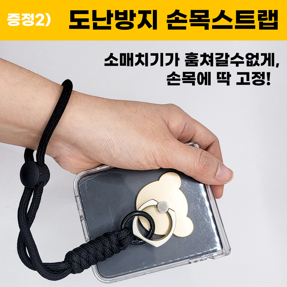 여행용 RFID 해킹 도난 방지 힙색 복대지갑 유럽여행 (휴대폰 롱 스트랩 목걸이 , 손목 스트랩, RFID 카드포켓 RFID 여권포켓 포함) 이미지 7