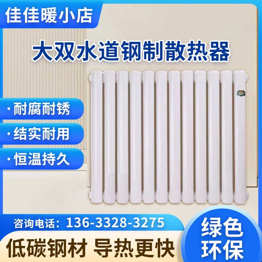 라디에이터 사무실 원룸 화장실 방열기 동파방지 힛터 670mm 14열 - 상세 이미지 3
