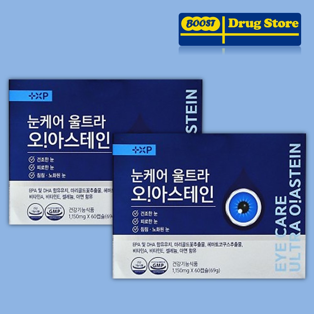 슈퍼루테인 아스타잔틴 오메가3 EPA DHA 눈에 좋은 피로 케어 건강 60캡슐, 2개 - 상품 이미지
