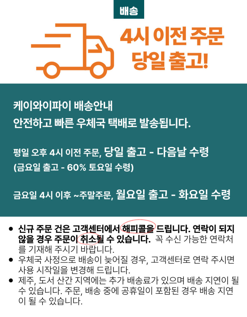 와이파이 LTE 유심 라우터 와이파이모뎀 무약정 40GB 데이터 판매처 상세 정보 이미지 3