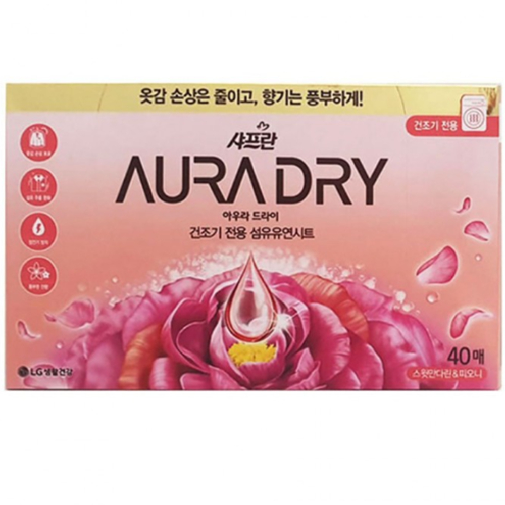 건조기시트섬유유연제 향기나는드라이시트 뽑아쓰는 정전기 스윗만다린 40매 - 상품 이미지