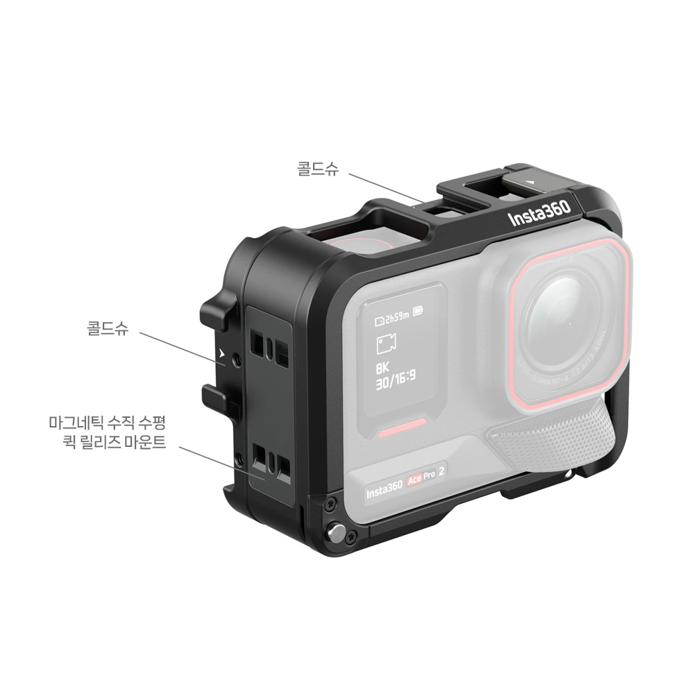스몰리그 5000 인스타360 Ace Pro2 / Ace Pro 유틸리티 프레임 - 상세 이미지 3