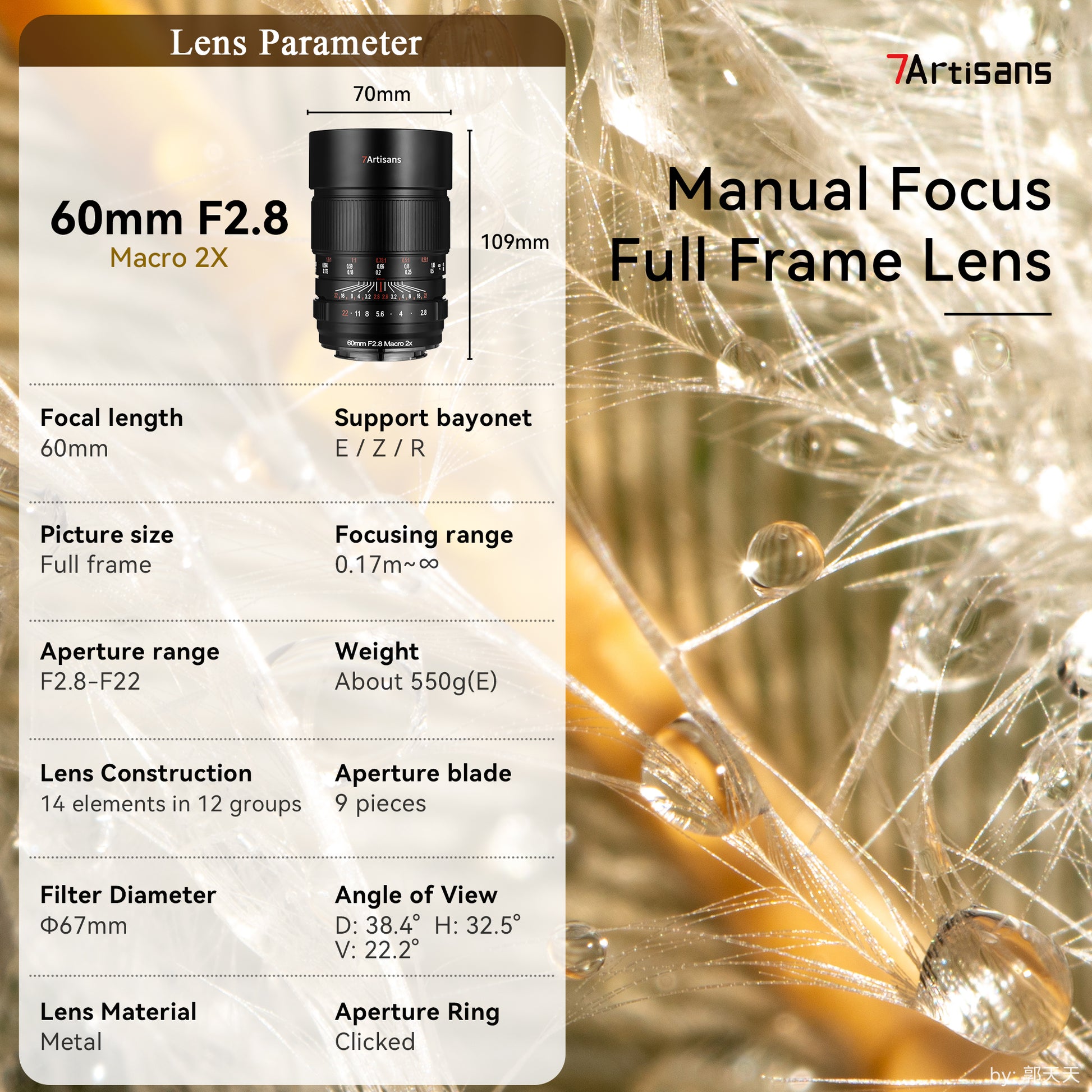 7장인 60mm f2.8 FF 2X 울트라 매크로 렌즈 소니E 캐논RF 니콘Z 이미지 6