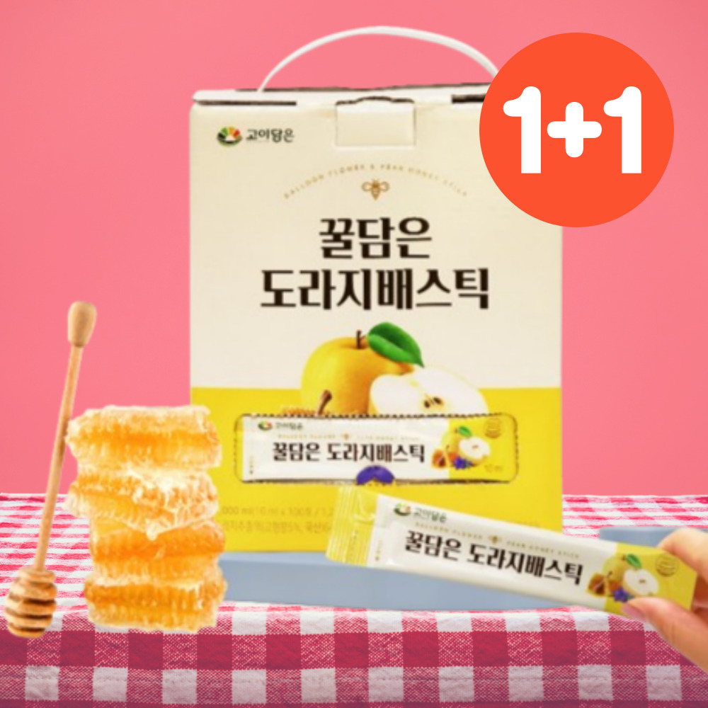 [200포]꿀담은 배도라지청 스틱 배도라지즙 기관지에좋은음식