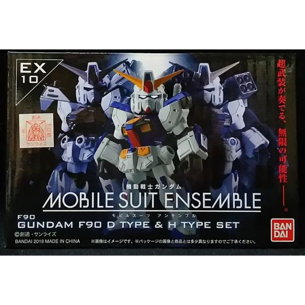 반다이 MOBILE SUIT ENSEMBLE 건담 F90 D타입 H타입 세트 EX10 일 : 지아유통1