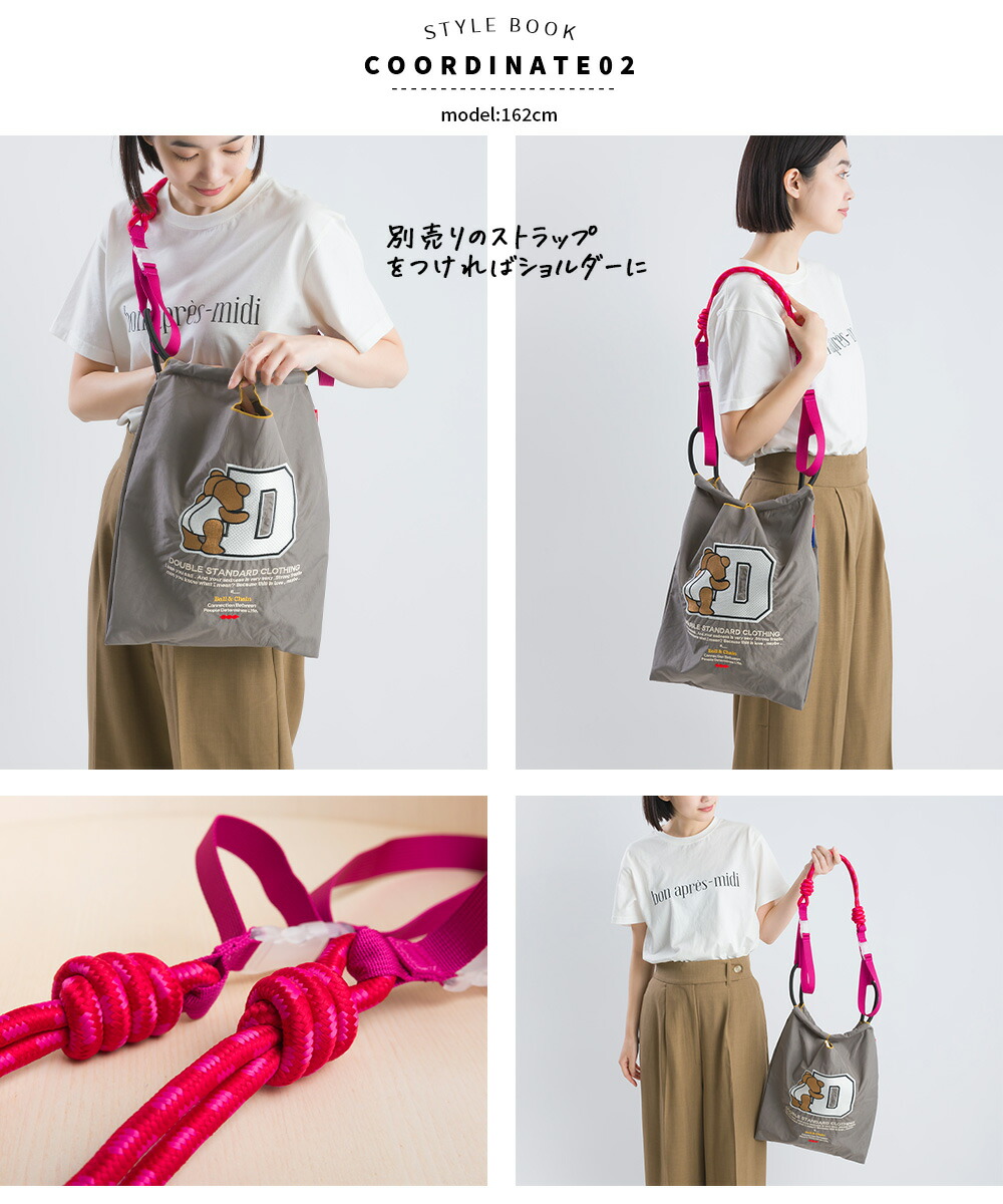 볼앤체인 Ball&Chain D로고 베어 곰돌이 에코백 M 6컬러 - 상세 이미지 3