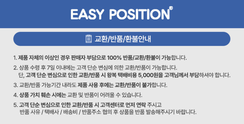 S22 울트라 갤럭시 액정보호필름 저반사 지문방지 3매 부착툴 판매처 상세 정보 이미지 4
