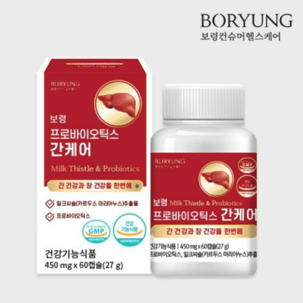 보령 간 유산균 간케어 간에좋은 450mg 60캡슐 - 상세 이미지 2