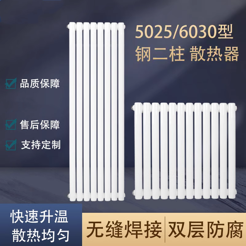 라디에이터 사무실 원룸 화장실 방열기 동파방지 힛터 670mm 14열 - 상세 이미지 5