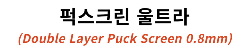 빈플랜트 퍽필터 퍽스크린 스테인리스 실버 51mm 포터필터 채널링 홀더 판매처 상세 정보 이미지 3