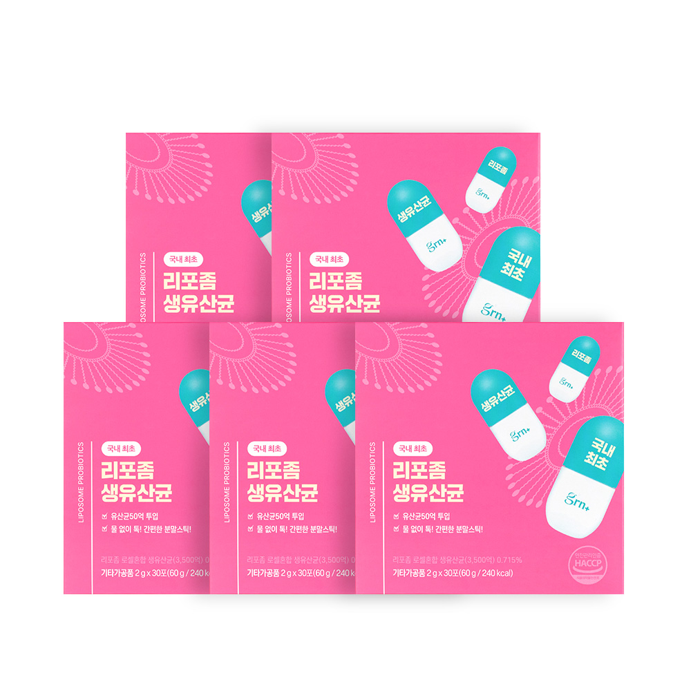 GRN 리포좀 생유산균 5개월분 국내최초 리포좀공법 요구르트맛 상세 이미지 2
