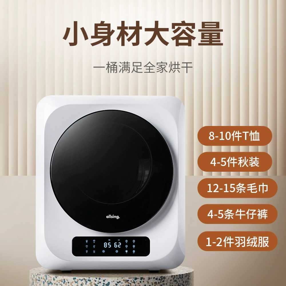 미니 전자동 드럼 세탁기 벽걸이미니세탁기 건조 소형 5KG진주백-업그레이드-살균-건조대-외부건조기 : 희망을달리다