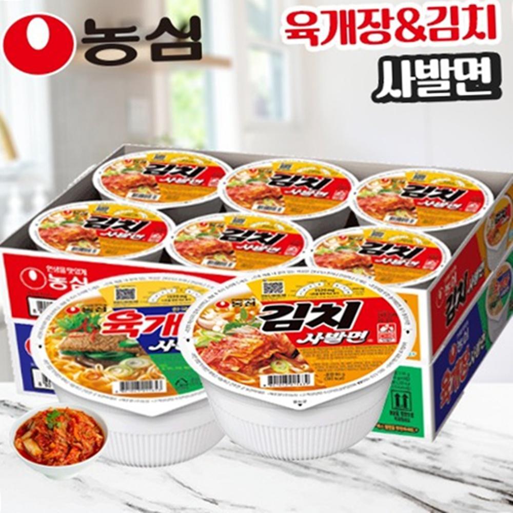 농심 공식 대리점l 육개 장사발면6입 유통 기한 품질 보증 컵라면 : 그마트