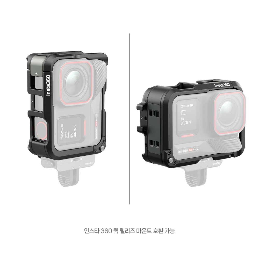 스몰리그 5000 인스타360 Ace Pro2 / Ace Pro 유틸리티 프레임 이미지 8