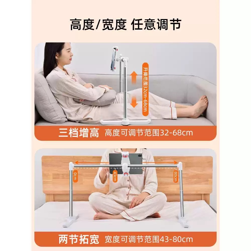 침대 핸드폰거치대 스탠드 태블릿 누워서 폰거치대 거치대 스마트폰 - 상세 이미지 3