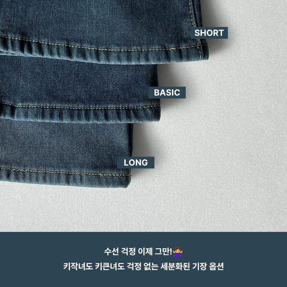 융기모청바지 밍크기모청바지 키작녀데님 - 상세 이미지 3