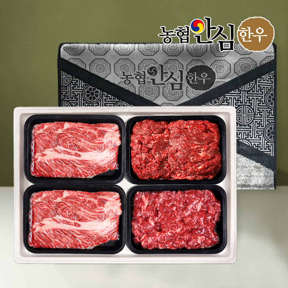 농협안심한우 1등급 선물세트 1.6kg 등심400g+등심400g+국거리400g+불고기400g : 남도청년