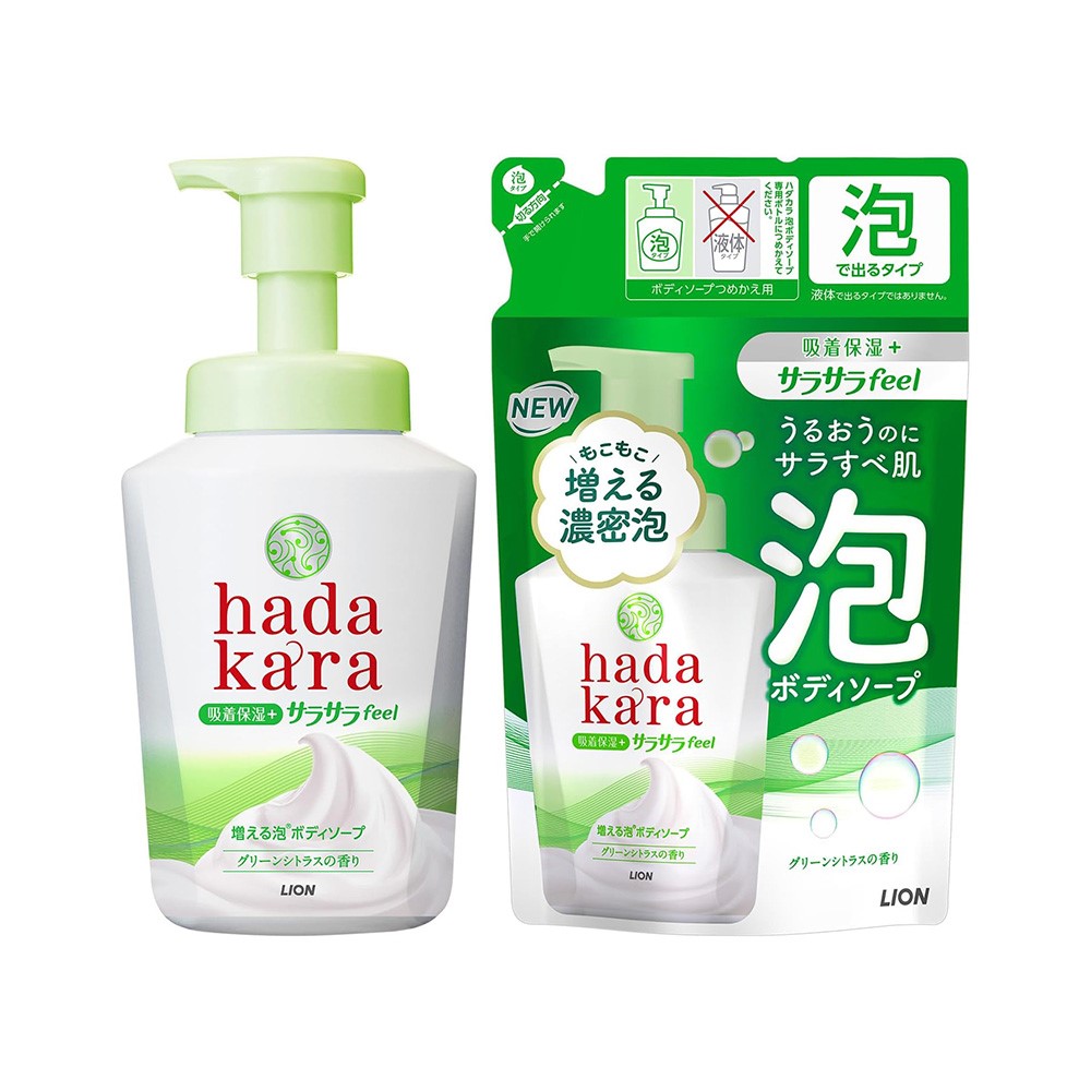 하다카라 거품 바디솝 보들보들 그린시트러스 본체530ml 리필 420ml