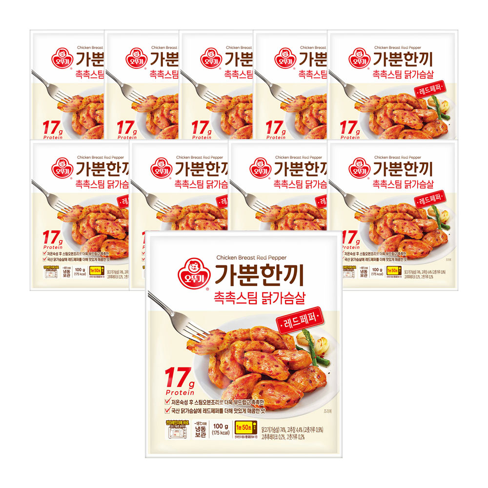 오뚜기 가뿐한끼 촉촉스팀 닭가슴살 레드페퍼 100g 10개 - 상품 이미지