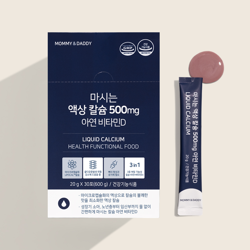 칼슘 영양제 비타민D 임산부 어린이 키즈 액상 칼슘제 500mg 30포, 1개