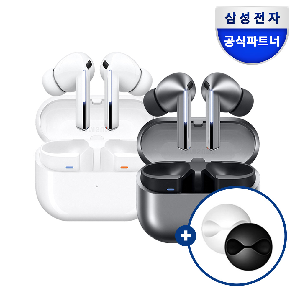 삼성전자 갤럭시 버즈3 프로 케이블 홀더 패키지 무선 노이즈캔슬링 블루투스 이어폰