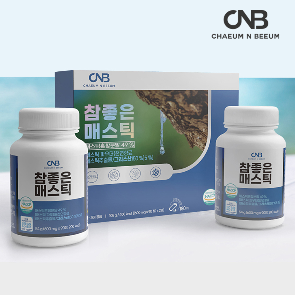 참좋은 매스틱 그리스 매스틱검 추출물 매스틱정 2박스 이미지 4