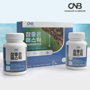 참좋은 매스틱 그리스 매스틱검 추출물 매스틱정 2박스 맛있게 먹은 솔직 후기 - 상품 이미지 4