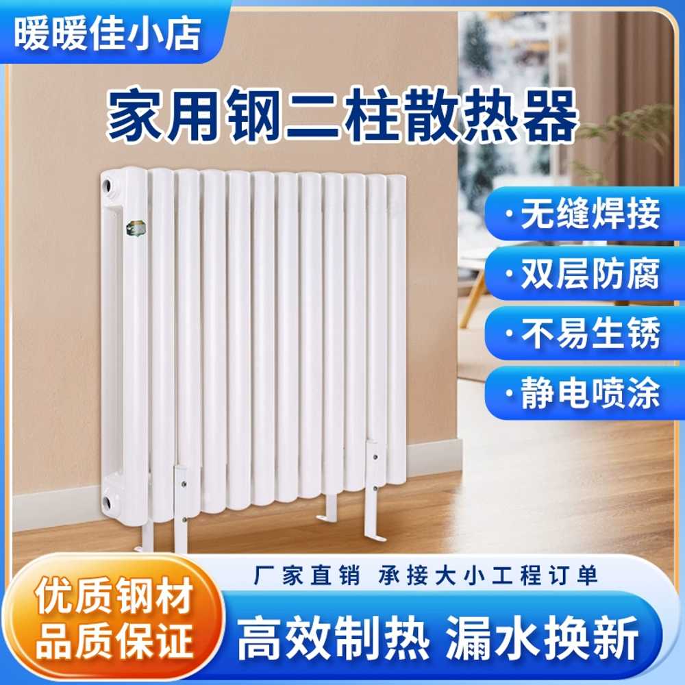 라디에이터 사무실 원룸 화장실 방열기 동파방지 힛터 670mm 14열 - 상세 이미지 2
