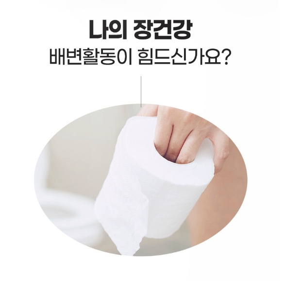 장쾌변 차전차피 환 30포 인도산 배변활동 장운동 식이섬유 차전자피 차전차 효능 - 상세 이미지 4
