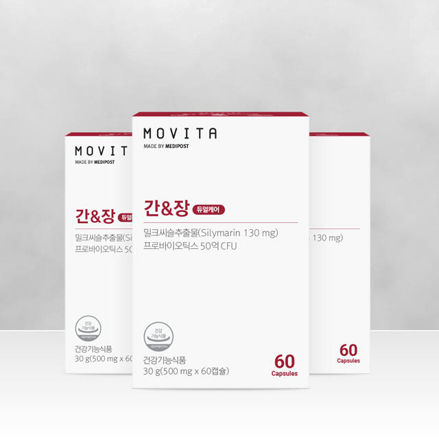 모비타 간장 듀얼케어