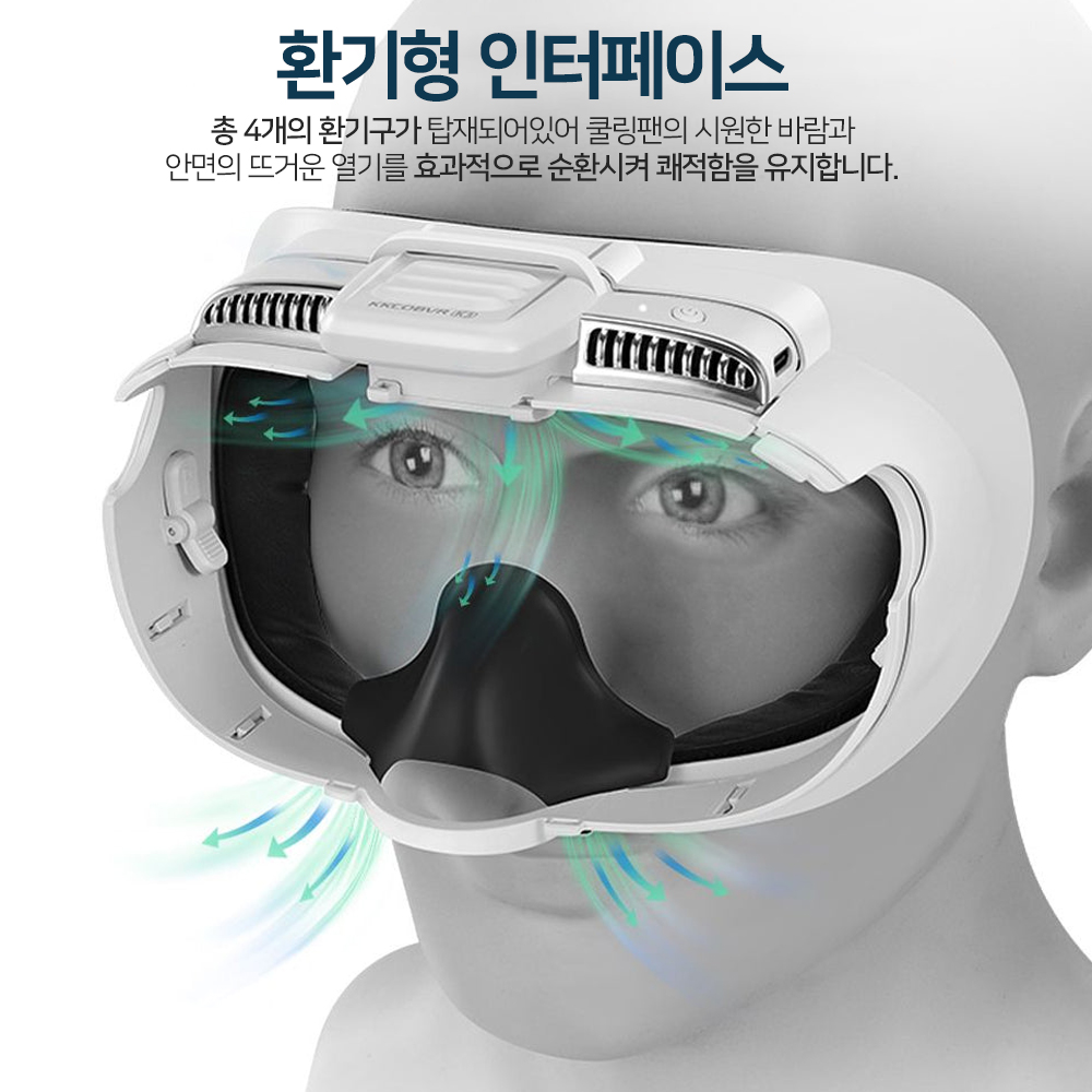메타퀘스트3 안면폼 쿨링 환기 커버 쿨러 악세사리 KKCOBVR K3 - 상세 이미지 3