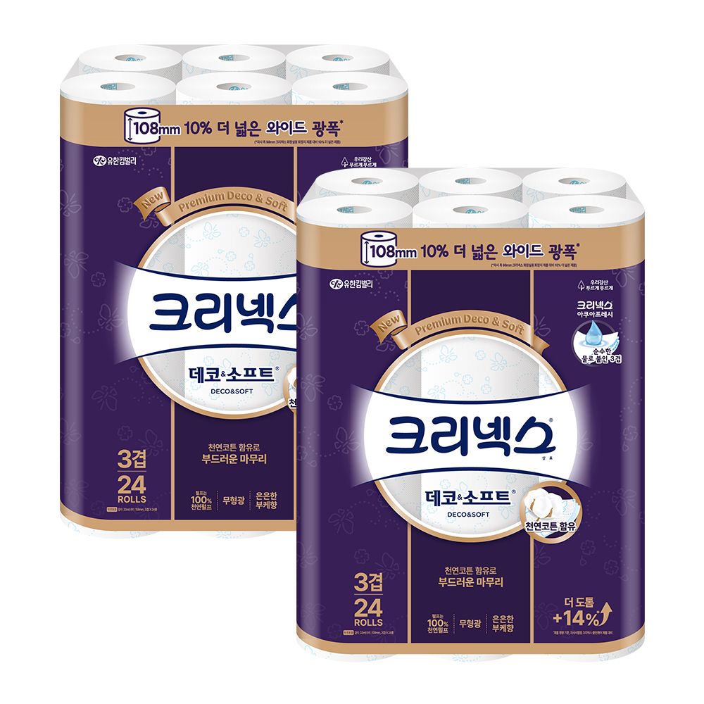 크리넥스 화장지 3겹 데코앤소프트 와이드 33m 24롤 2팩