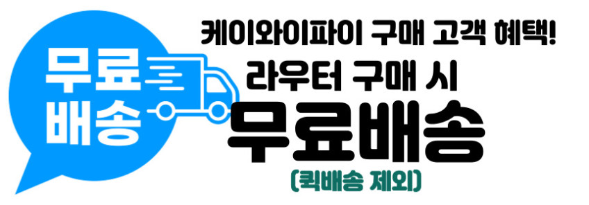 와이파이 LTE 유심 라우터 와이파이모뎀 무약정 40GB 데이터 판매처 상세 정보 이미지 1