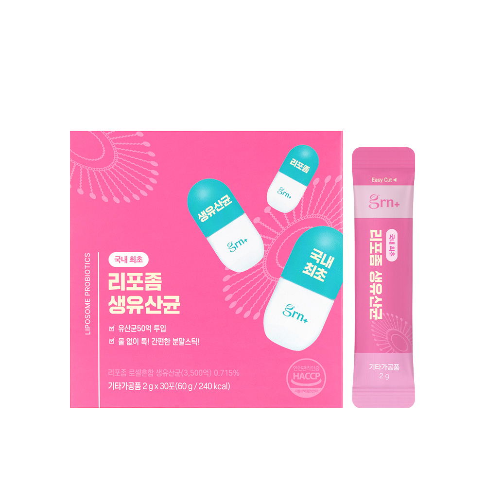 GRN 리포좀 생유산균 1개월분 국내최초 리포좀공법 요구르트맛 - 상품 이미지