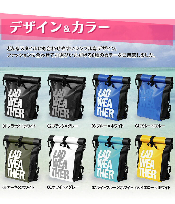 라드웨더 LAD WEATHER 스포츠 방수 백팩 대용량 가방 25L 6컬러 - 상세 이미지 2