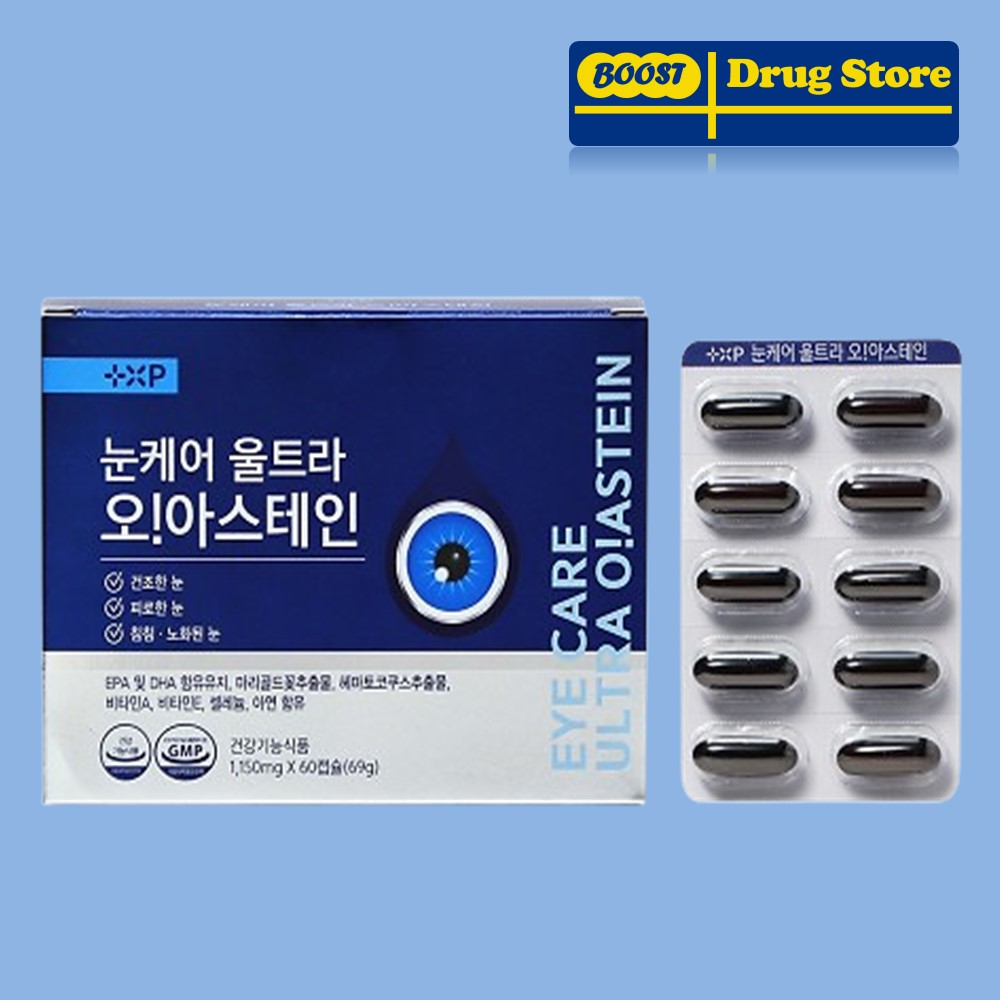 오메가3 루테인 아스타잔틴 눈 건강 피로 케어