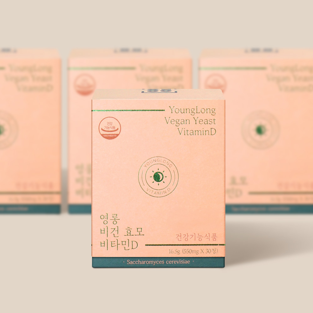 [3+1] 영롱 비건효모 비타민D 2000IU /임산부 어린이 섭취가능
