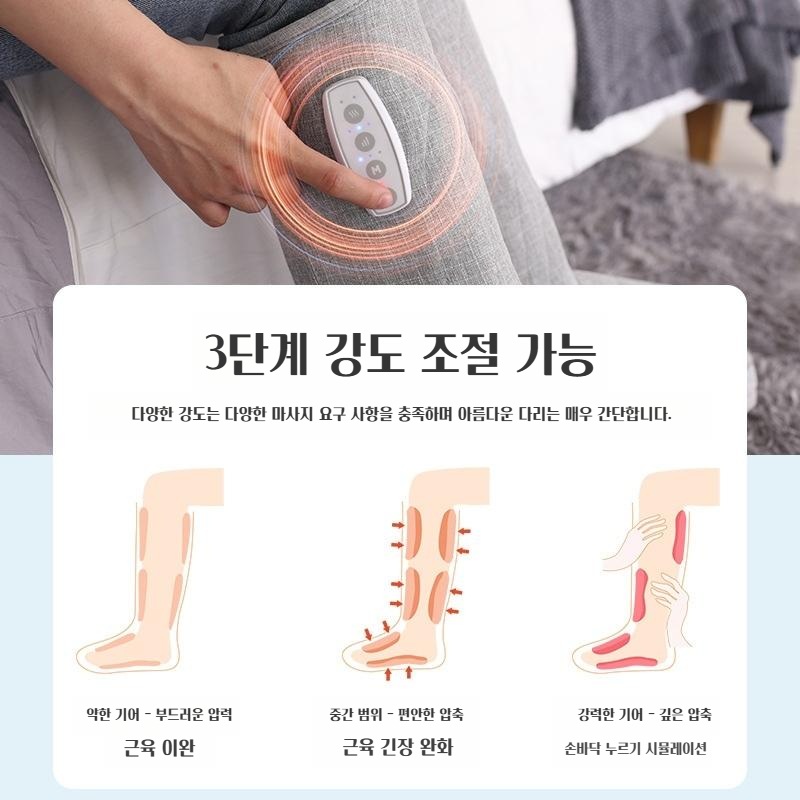 프리미엄 6중 에어셀 마사지부츠 5.5L에어펌프 무선 사용 - 상세 이미지 3
